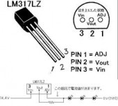 LM317LZ STABILIZATOR TENSIUNE REGLABIL 1.2-37V, 100MA, TO92